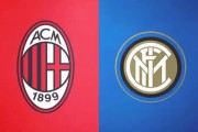 意甲第28轮重头戏！米兰德比前瞻分析：AC米兰1:1 国际米兰！